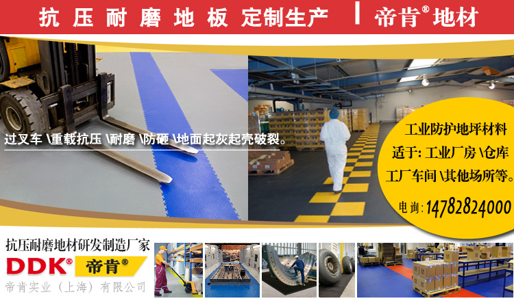 工廠(chǎng)舊地面翻新怎么處理？