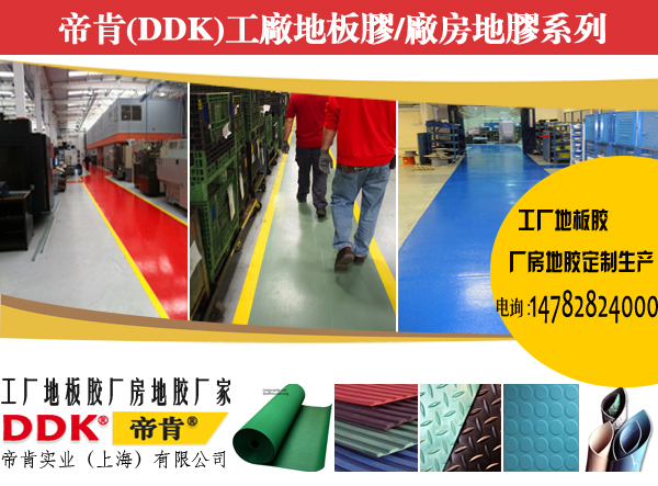 耐磨膠板多少錢(qián)一平方？