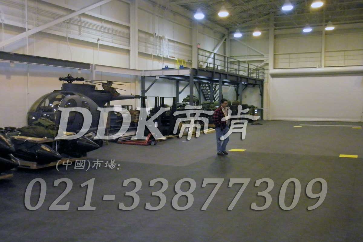 直升機檢修車(chē)間地面專(zhuān)用耐磨地板鋪設樣板圖片,帝肯(DDK)_2000_8979（廠(chǎng)房地面做法圖集）效果圖,廠(chǎng)房地板材料,廠(chǎng)房地膠,廠(chǎng)房塑膠地板,廠(chǎng)房防滑地膠,工廠(chǎng)地板,工廠(chǎng)用塑料地板,工廠(chǎng)塑膠地板,工廠(chǎng)車(chē)間地板革