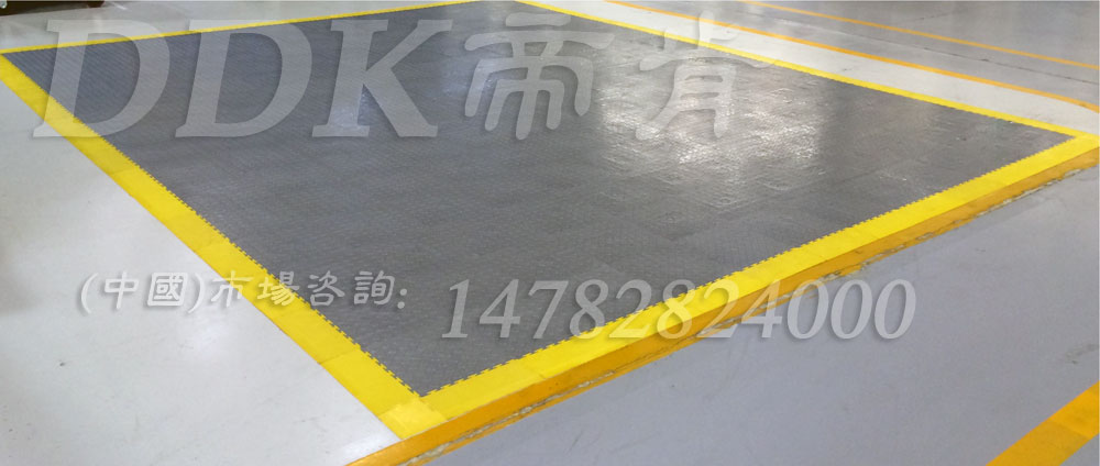 0157耐a防滑防砸耐压工位地板,