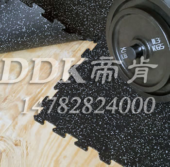【啞鈴區專(zhuān)用地毯】健身房啞呤區應該用什么地毯樣板圖片,帝肯(DDK)_S3020_P500（Niki|耐柯）效果圖，健身房防震地墊,健身房地毯