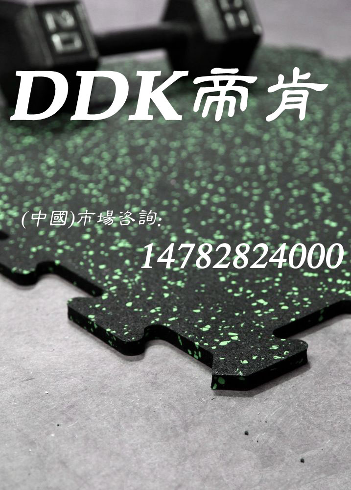 【力量器材地墊】顆粒碎花型力量器材地墊樣板圖片,帝肯(DDK)_S3020_P500（Niki|耐柯）效果圖，健身房防震地墊,健身房地板膠,健身房地毯