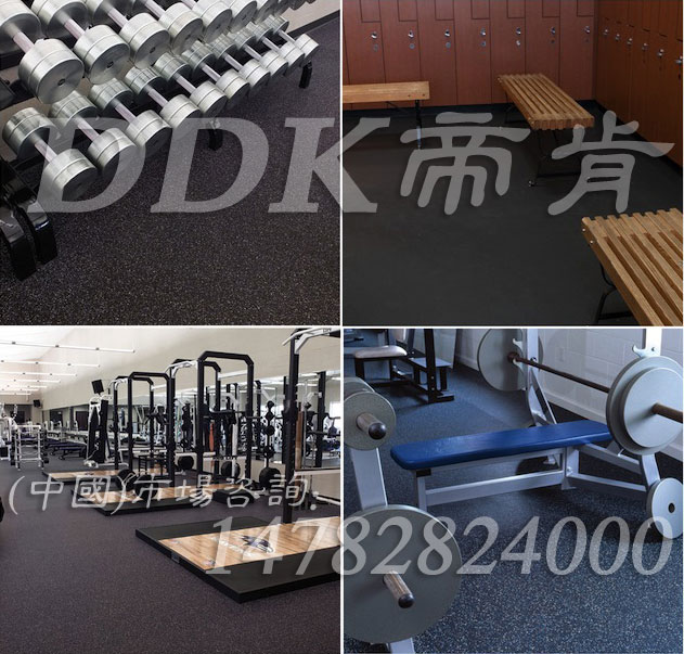 健身房地面鋪什么？健身房地面用什么材料？樣板圖片,帝肯(DDK)_S3020_P500（Niki|耐柯）效果圖，健身房pvc塑膠地板,健身房地板膠