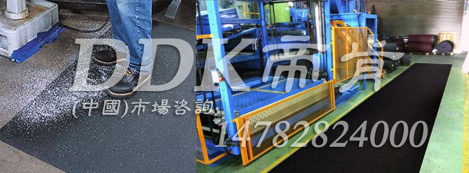 【耐油型防滑地毯】工廠(chǎng)車(chē)間通道用用耐油防滑pvc地毯提供定制生產(chǎn)提供定制生產(chǎn)樣板圖片,帝肯(DDK)_AOS330（DJ|德潔）效果圖，車(chē)間地毯,食堂專(zhuān)用防滑地毯,耐油防滑地墊