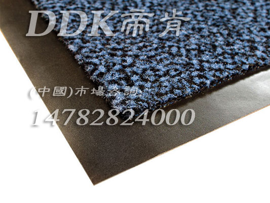 DDK蓝黑色虎皮纹地毯帝肯(DDK)_CeroBL