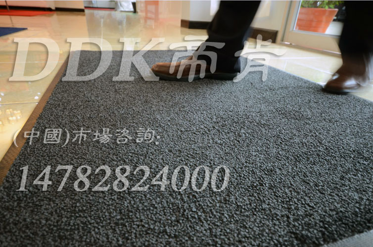 DDK割绒丙纶q门地垫,