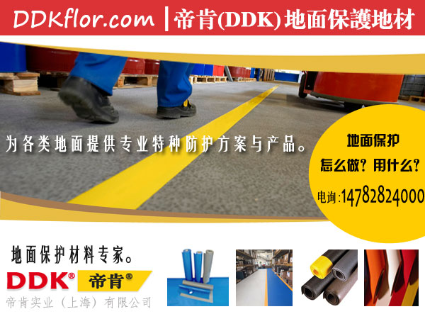工廠(chǎng)車(chē)間地面用水磨地好嗎？